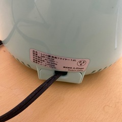 熱風フライヤーの画像