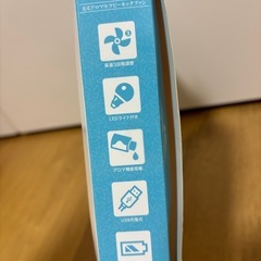 アロマセラピーネックファン（定価3240円）の画像