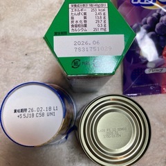 白い風船　お菓子の画像