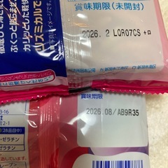 白い風船　お菓子の画像