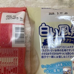 白い風船　お菓子の画像