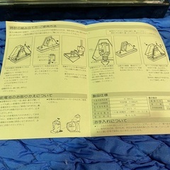 振子時計　タンジェント　未使用品の画像