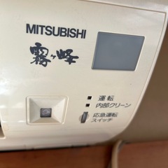 ★三菱ルームエアコン②の画像