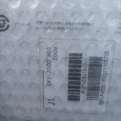 プレステ5今日22時まで限定の画像