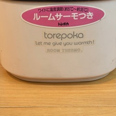 ミニヒーターの画像