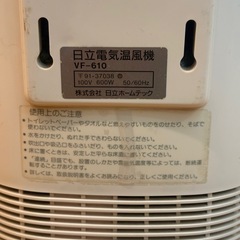 ミニヒーターの画像