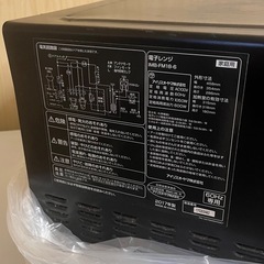 電子レンジ　アイリスオーヤマ　　の画像