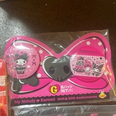 マイメロ　クロミ　キティの画像