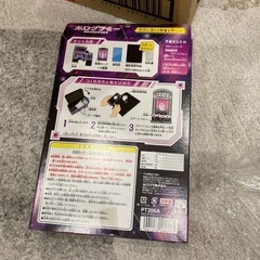 新品🌟空中に浮かぶ映像をつくるホログラミーの画像