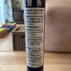 レッグマジックの画像