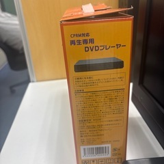 DVD付きテレビ+DVDプレイヤーの画像
