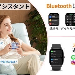 【新品未使用】スマートウォッチ iPhone Android対応 の画像