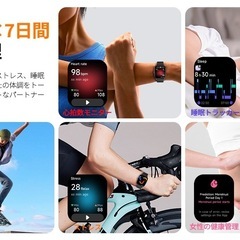 【新品未使用】スマートウォッチ iPhone Android対応 の画像