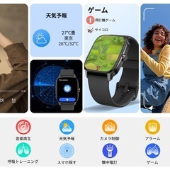 【新品未使用】スマートウォッチ iPhone Android対応 の画像