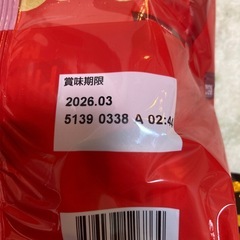 お菓子　まとめ売りの画像