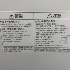 食洗機　Panasonic NP-TH4
の画像