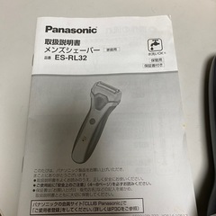 パナソニック　メンズ電気シェーバー　ES-RL32 ✨の画像