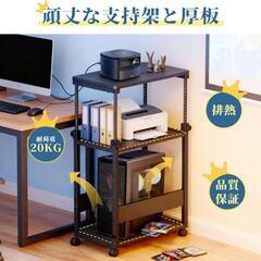 パソコンワゴン⭐️PCラック キャスター 幅60cm 耐荷50kg 昇降式 3段の画像