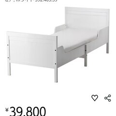 IKEA　子供用伸張式ベッド＋マットレスの画像
