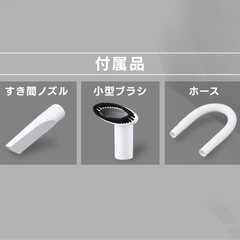 アイリスオーヤマ コードレス掃除機の画像