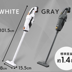 アイリスオーヤマ コードレス掃除機の画像