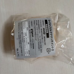 ミルクアタッチメント2種類　新品　300円の画像