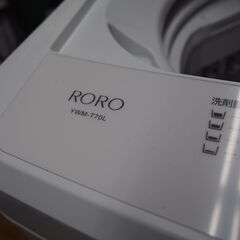 2025年製!  7kg 洗濯機 ヤマダ YWM-T70L  エキスパート藤沢辻堂店 ステンレス槽 槽洗浄 ROROの画像