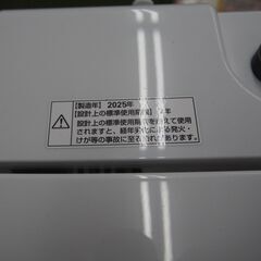 2025年製!  7kg 洗濯機 ヤマダ YWM-T70L  エキスパート藤沢辻堂店 ステンレス槽 槽洗浄 ROROの画像