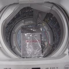 2025年製!  7kg 洗濯機 ヤマダ YWM-T70L  エキスパート藤沢辻堂店 ステンレス槽 槽洗浄 ROROの画像