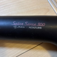 ドライヤーの画像