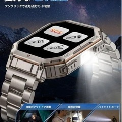 スマートウォッチ ChatGPT搭載 内蔵GPS AI文字盤 Bluetooth5.3 防水 100＋運動モード GPS運動記録 の画像