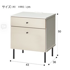 無料　ニトリ　サイドテーブル (モリーナ 2段) の画像