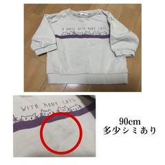 80~95cm 女の子 子供服 7枚の画像