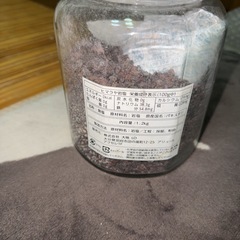 ヒマラヤ岩塩　マグマソルト約800〜900g　の画像