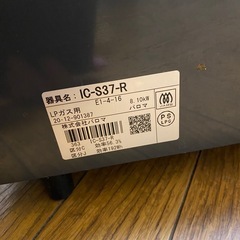 LPガスコンロ(美品)の画像