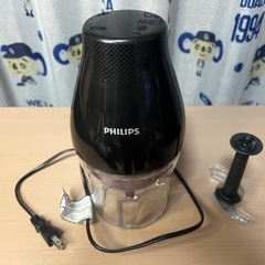 フィリップス・マルチカッターの画像