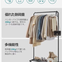 ハンガーラックの画像