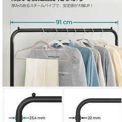 ハンガーラックの画像