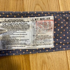 エルゴ 抱っこ紐の画像