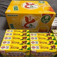 お菓子☆早い者勝ち☆の画像