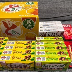 お菓子☆早い者勝ち☆の画像