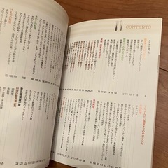 料理本　レシピ本　ダイエット　糖質オフの画像
