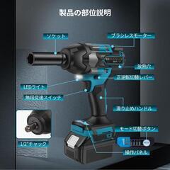 インパクトレンチ⭐️18V マキタ対応 700N 電動 自動停止モード 正逆切替の画像
