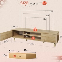 テレビボード 150cmの画像