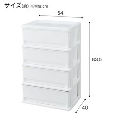 リビングチェスト  衣類収納　4段の画像