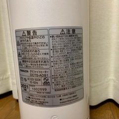 ジャンク品　超速暖グラファイトヒーターの画像