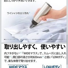 シャープ　洗濯機　の画像