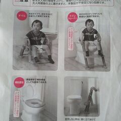 3WAY　トイレトレーナー　おまるの画像