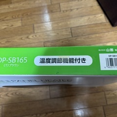 ミニパネルヒーター　の画像