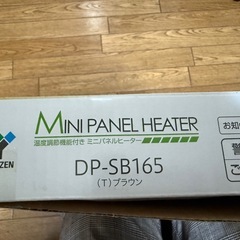 ミニパネルヒーター　の画像